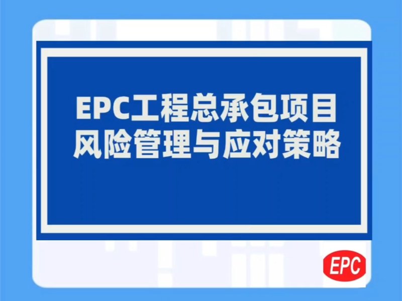 深圳工程建设行业的风向标：建设公司在行动